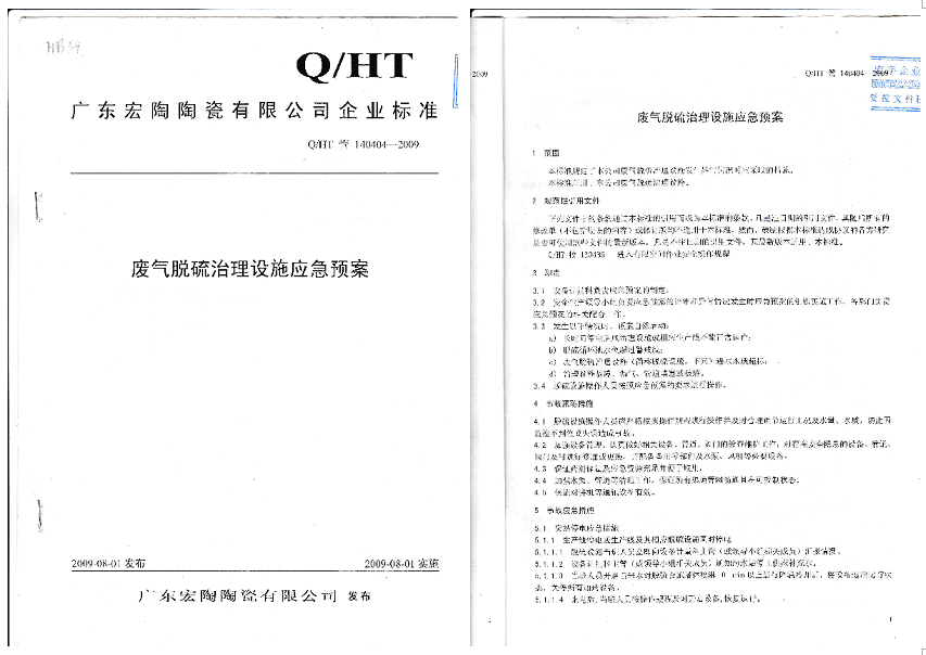 ag亚娱集团·(中国)官方网站