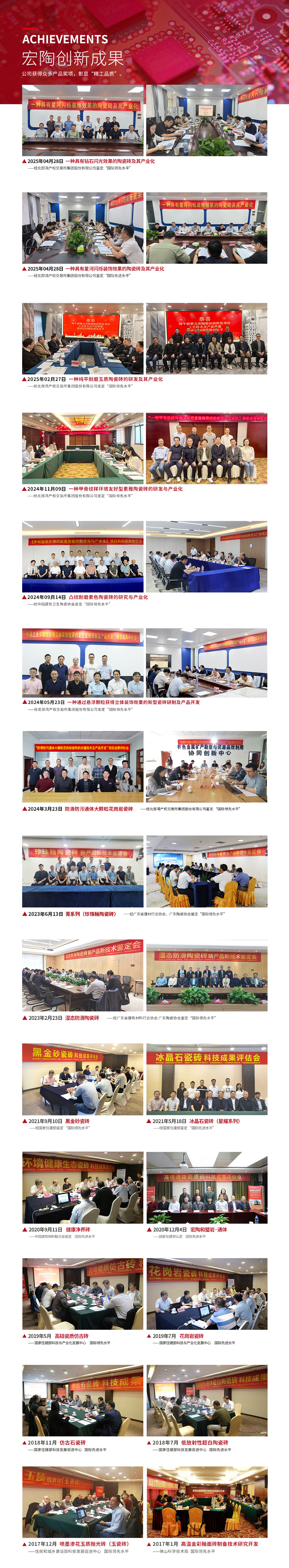 ag亚娱集团·(中国)官方网站