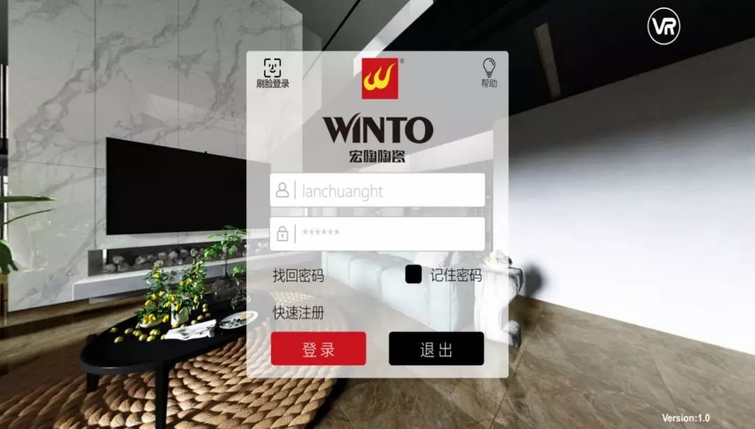 ag亚娱集团终端门店展示一