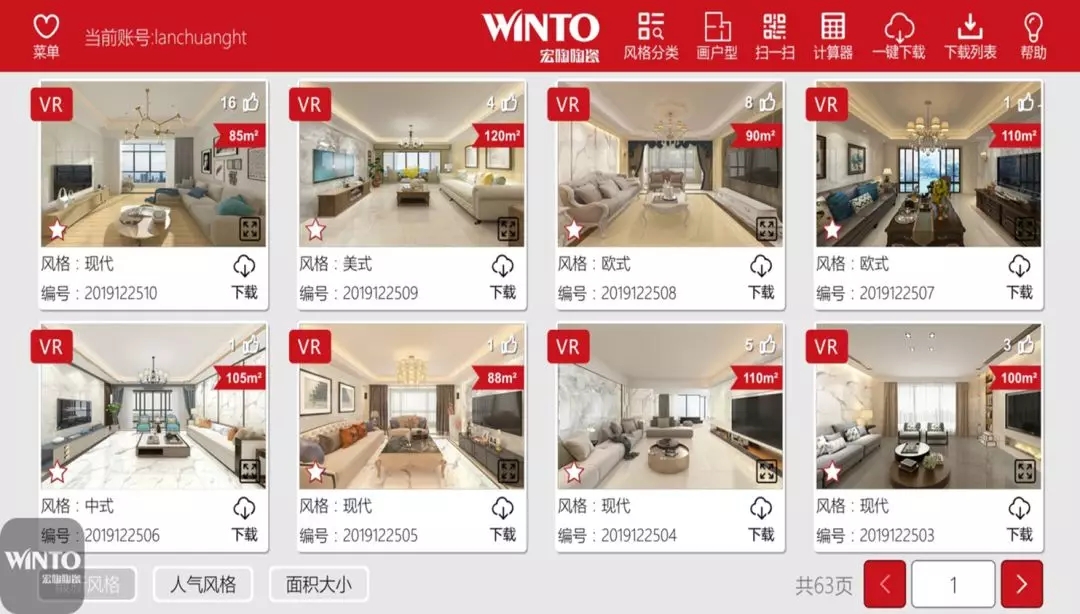 ag亚娱集团终端门店二