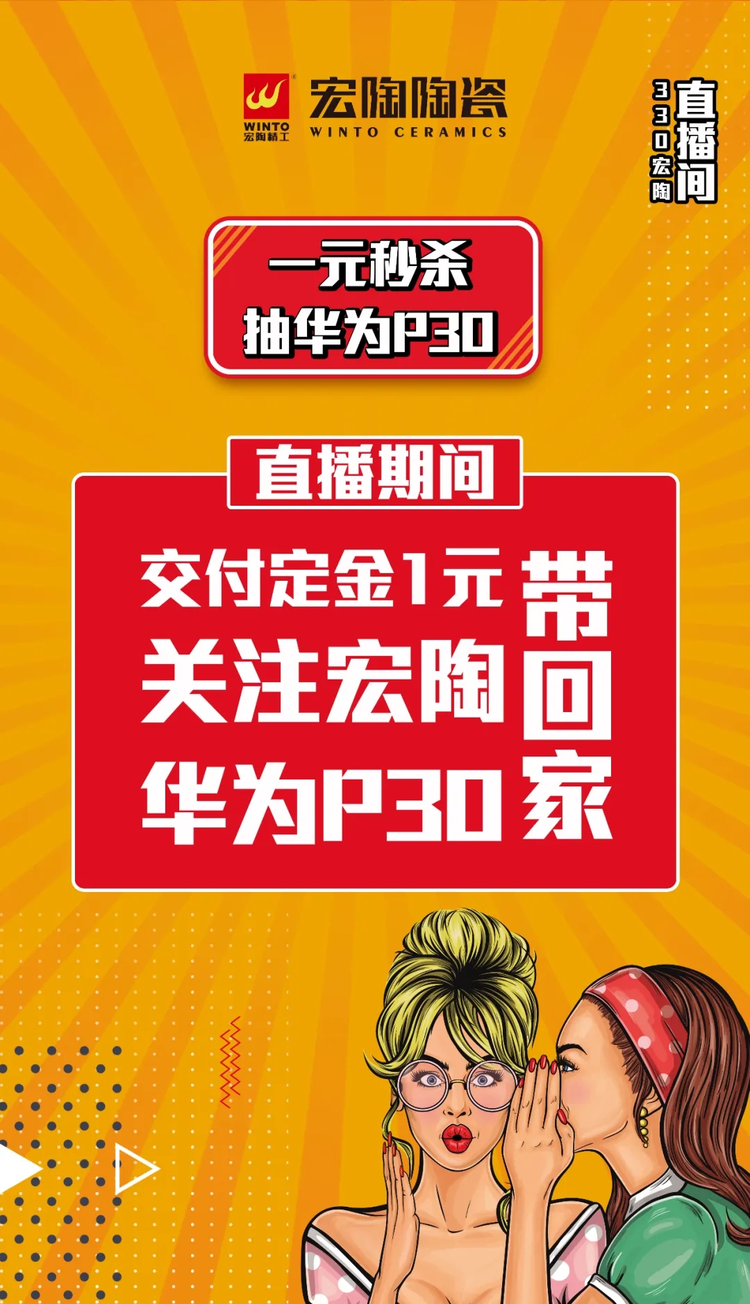 ag亚娱集团一元秒杀