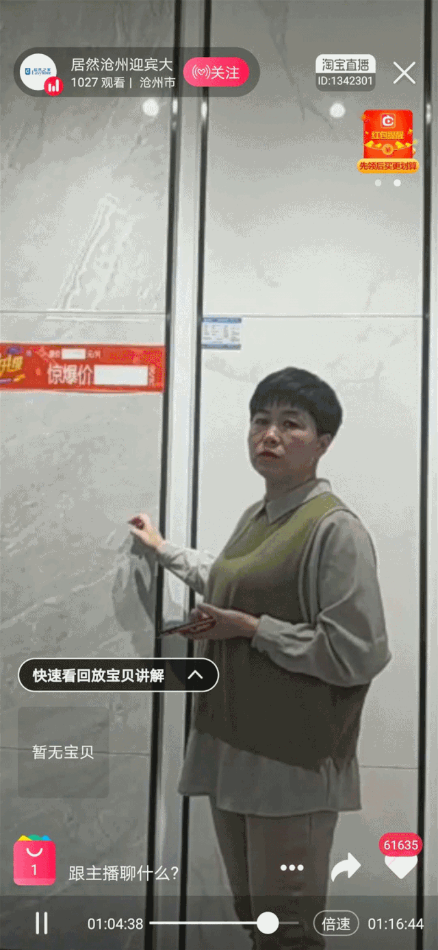 ag亚娱集团直播2