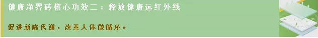 ag亚娱集团焦点功效二