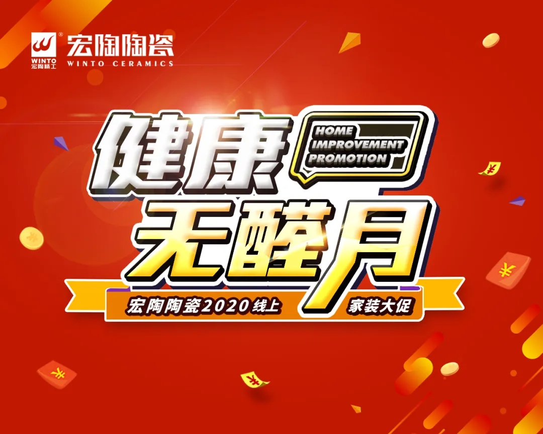 ag亚娱集团无醛月