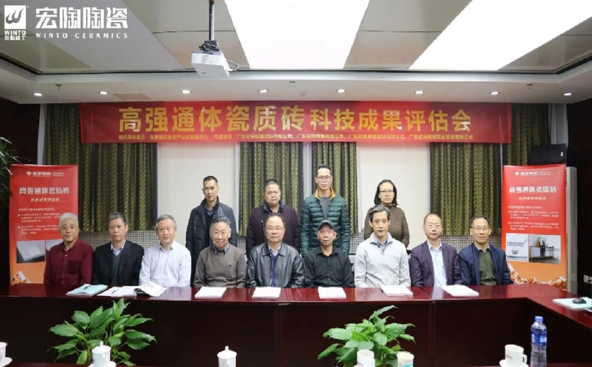 ag亚娱集团陶瓷品牌图片