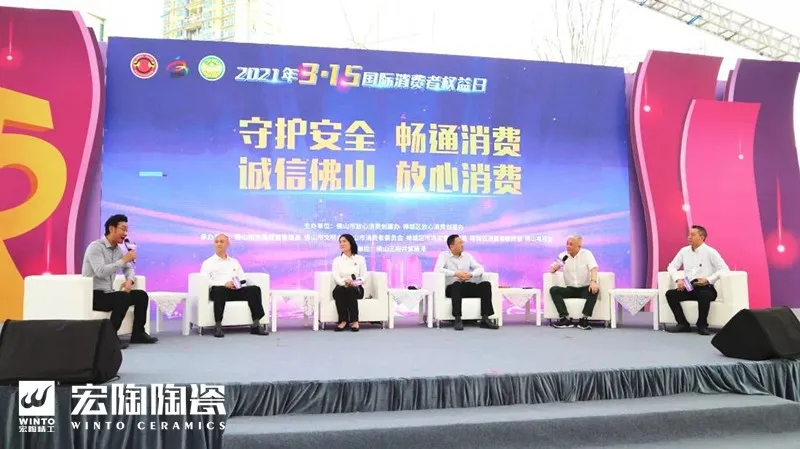 ag亚娱集团地砖集团总监张勇讲话