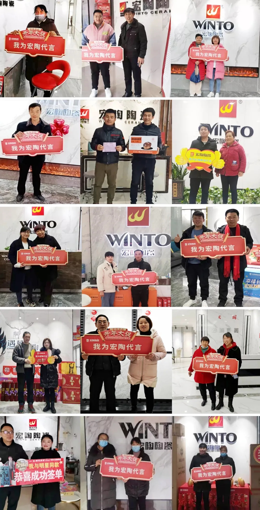 ag亚娱集团潮品·开年大促”豫皖联动