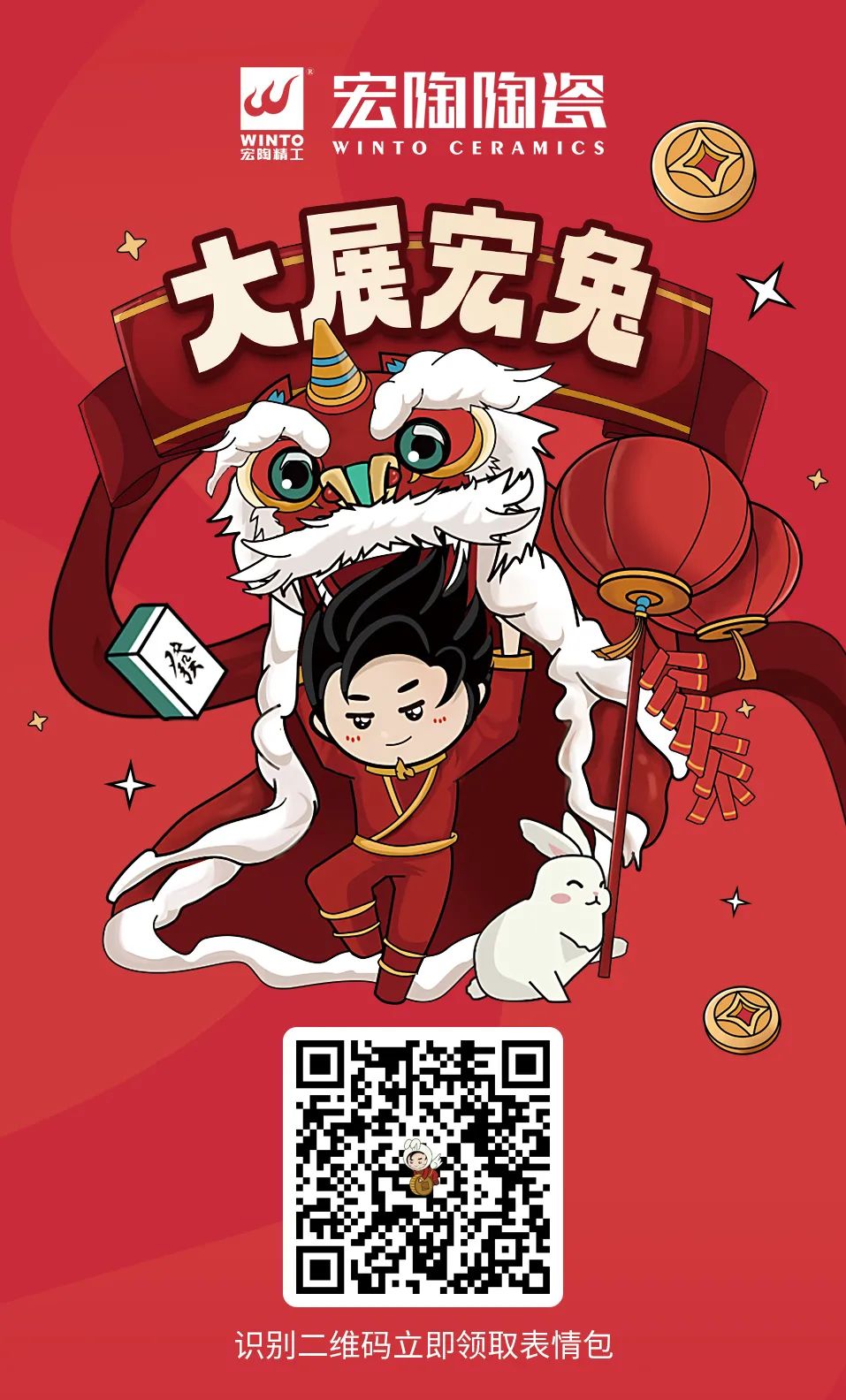 ag亚娱集团陶瓷心情包下载二维码