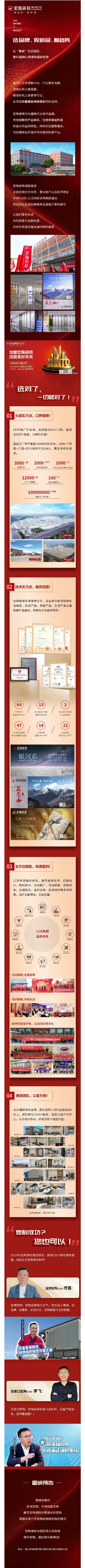 ag亚娱集团·(中国)官方网站