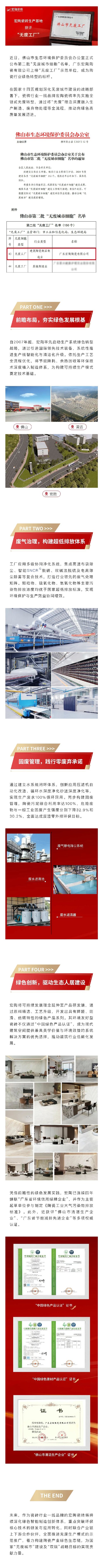 ag亚娱集团·(中国)官方网站