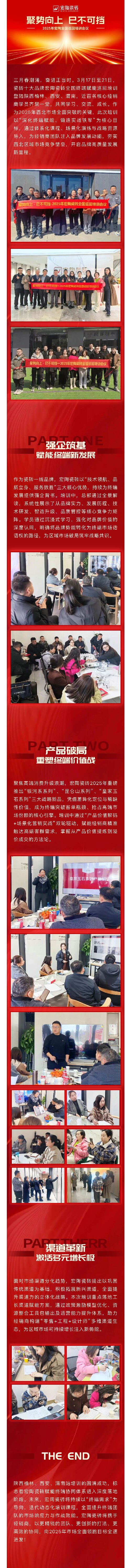 ag亚娱集团·(中国)官方网站