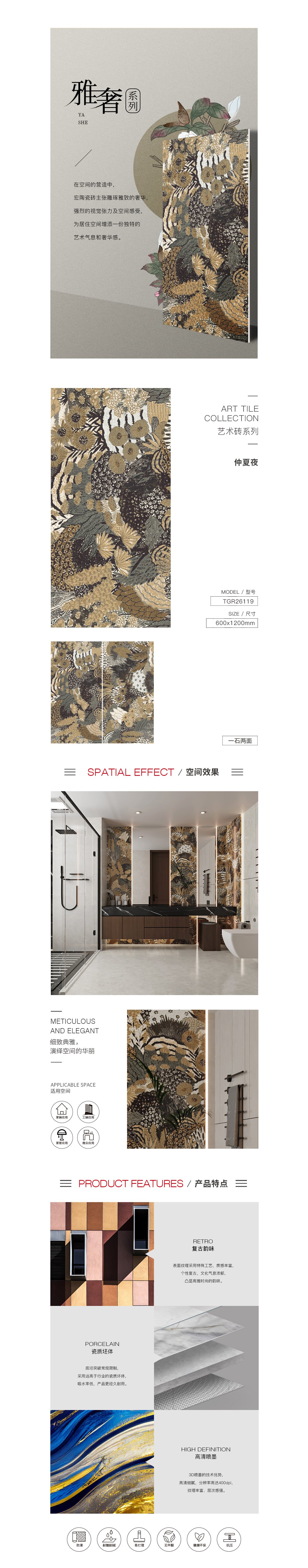 ag亚娱集团·(中国)官方网站